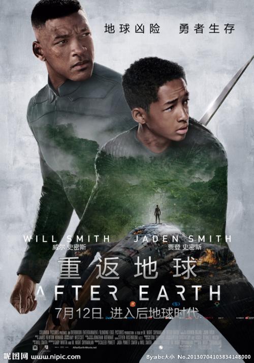 办假的拉罗谢学院文凭
